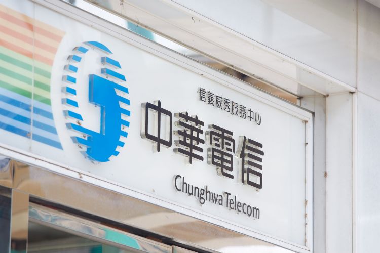 中华电信宣布已导入AWS数据治理框架。李建梁摄