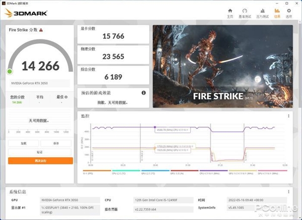 入门光追守门员来也！昂达RTX 3050显卡上手