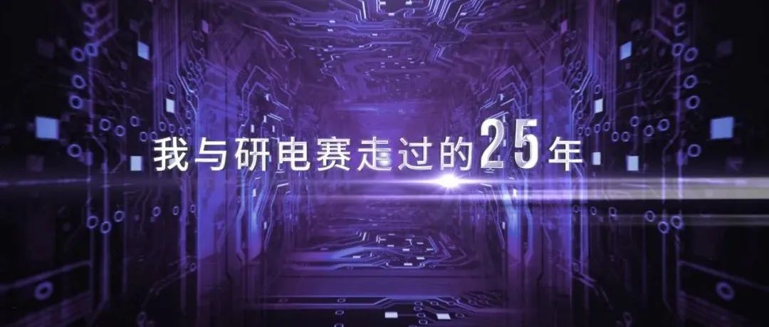 产学研融合，推动行业成长与人才培养同步发展