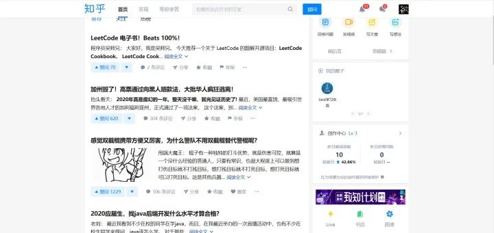 网站封面