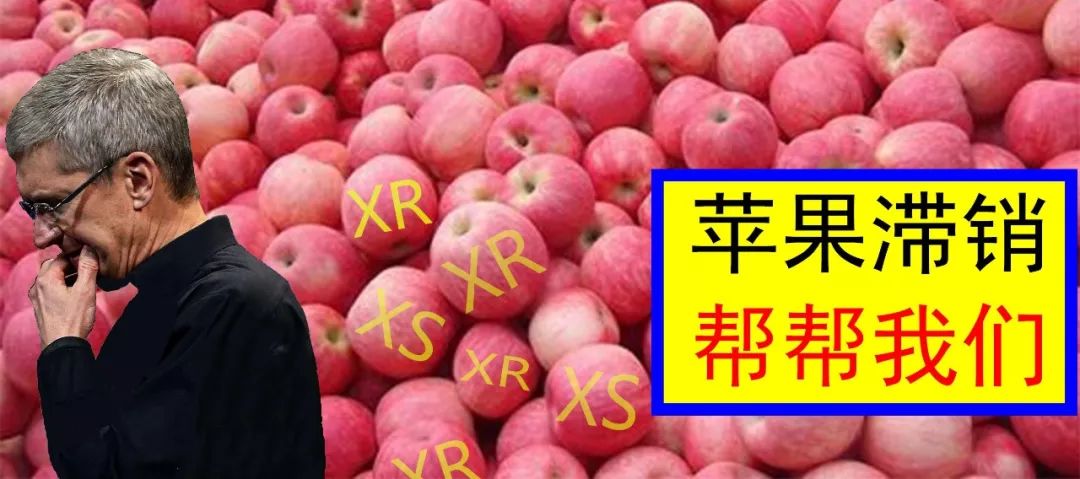 今年的新iPhone就这样了？苹果药丸