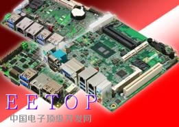 3款基于Skylake－U i7／i5／i3处理器的嵌入式SBC