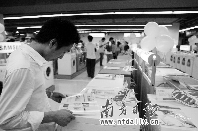 白色家电业新四大家族格局落定