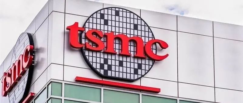 突发！台积电5nm工厂发生意外: 5人从4.5米坠落
