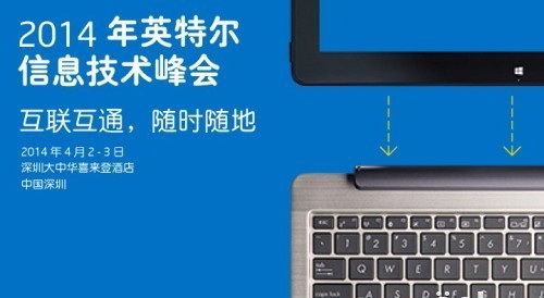 大数据、云计算和HPC成为英特尔三大驱动力