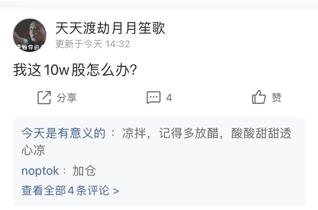 6万股民懵了，千亿半导体龙头跌13%！网友：以为抄底没想到被抄家