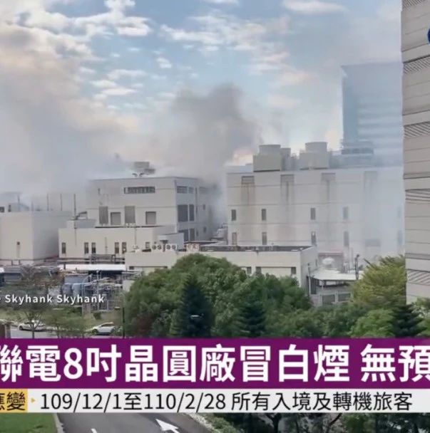 突发！又一晶圆代工厂断电，产能更吃紧了？