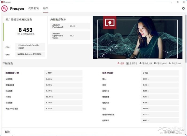 入门光追守门员来也！昂达RTX 3050显卡上手