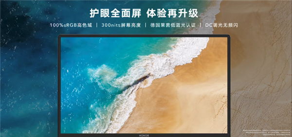 升级11代酷睿＋MX450,新款荣耀MagicBook 14/15震撼发布！