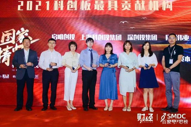 芯旺微电子、佰维存储、星河动力、亿芯源等，云岫资本服务逻辑！
