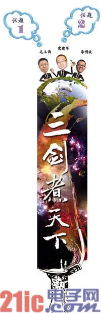 “封杀”华为中兴突显美国对华不信任