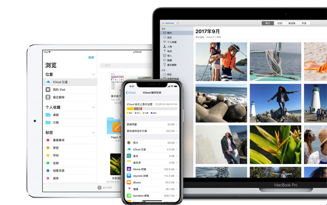 OPPO Pad一点火,难燎IoT整片原 OPPO Pad一点火,难燎IoT整片原