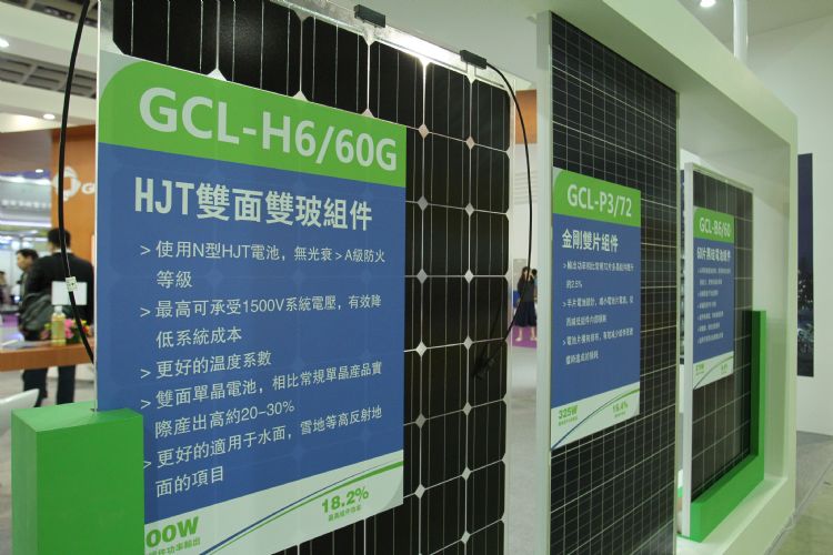 保利协鑫携手TCL科技 扩产电子级多晶矽