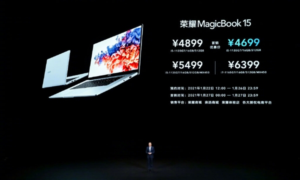 新款荣耀MagicBook14/15发布:升级11代酷睿+MX4504699元起