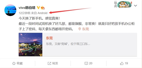 天玑9000第一旗舰登场！产品经理上手vivo X80系列