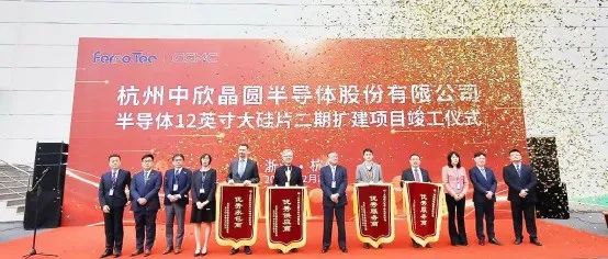 中欣晶圆12英寸大硅片二期扩建项目竣工！