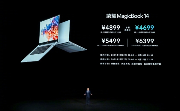 新款荣耀MagicBook14/15发布:升级11代酷睿+MX4504699元起