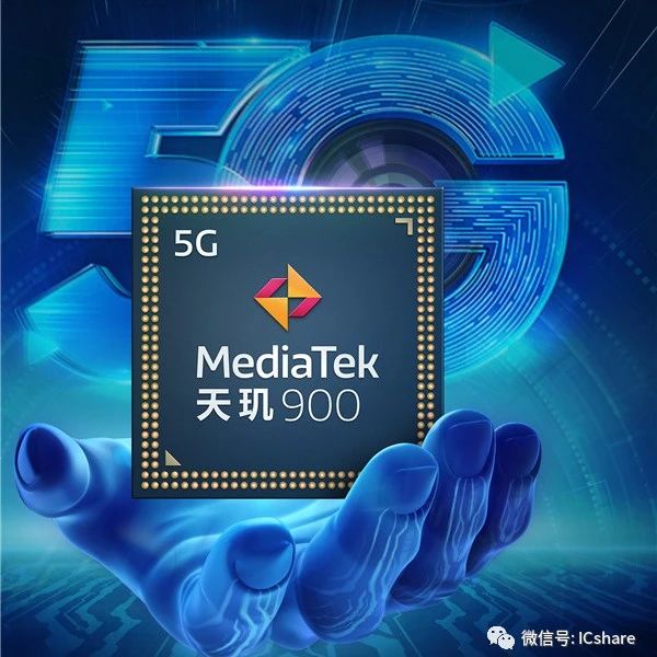联发科天玑900 5G战车开来！6nm A78越级规格、首次LPDDR5