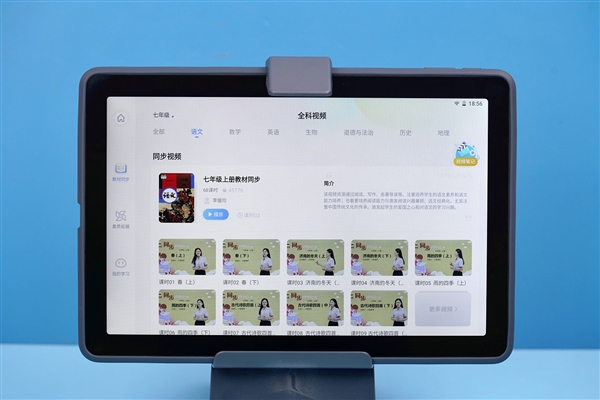 10.1英寸护眼大屏！科大讯飞AI学习机A10图赏