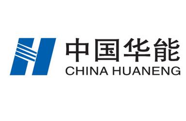 中国华能.jpg