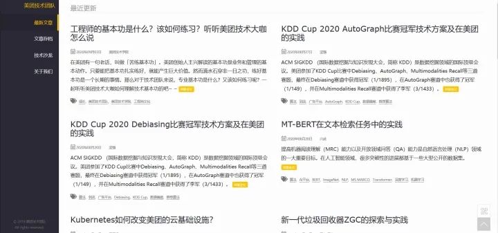 网站封面