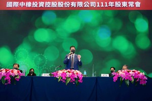 国际中橡三管齐下布局 扩大工程塑料与电线电缆屏蔽料应用市场