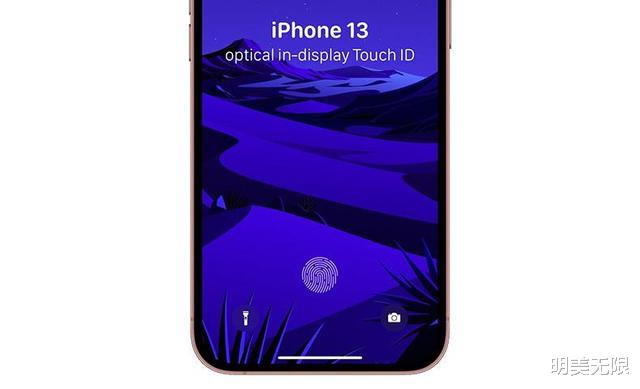 iPhone 13曝光：果然“十三香”呀！