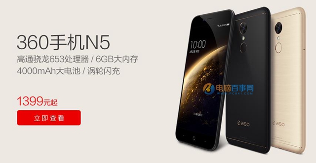 360手机N5与乐Pro3对比评测：同样具有极高性价比的两款手机怎么选？
