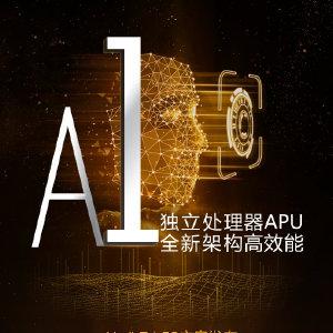 联发科准备集成5G基带