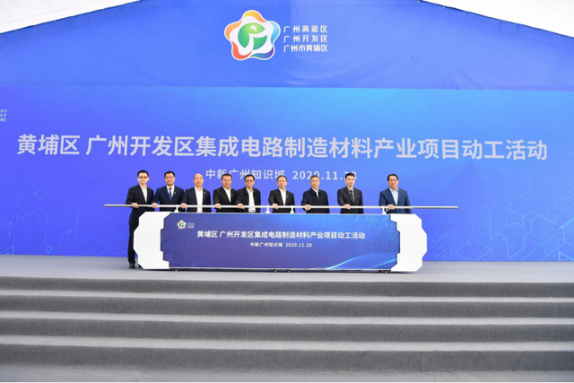 总投资约125亿元！5个集成电路重大产业项目签约落户广州黄埔