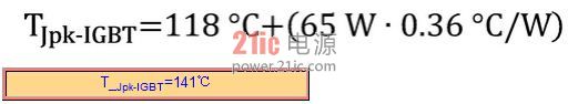 IGBT裸片温度