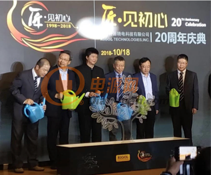 匠•见初心——普源精电（RIGOL）二十周年庆典