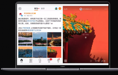 双十二值得入手的生产力工具 华为MateBook 14s表现一马当先
