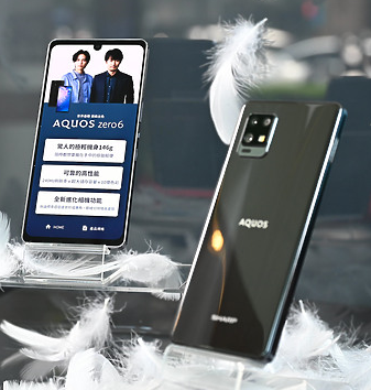 SHARP推出世界最轻5G手机AQUOS zero 6 即日起上市 (但价格可以再轻量些就好了...)