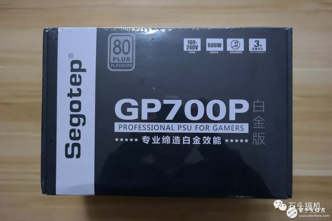 鑫谷GP700P白金版600W电源拆解 做工如何