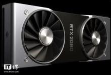 新血液加入：美光开始向GeForce RTX显卡供应GDDR6显存