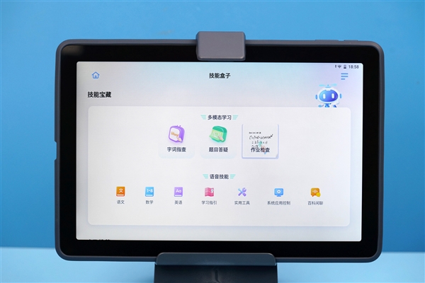 10.1英寸护眼大屏！科大讯飞AI学习机A10图赏