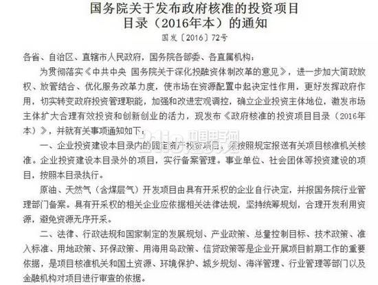 严控传统燃油车产能 投资遵政策