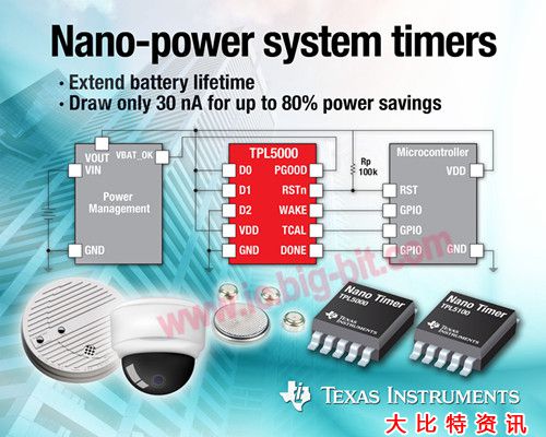 德州仪器推出两款能显著降低系统待机功耗的可编程系统定时器