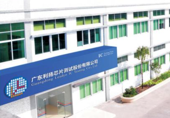 利扬芯片2020年营收2.5亿元，同比增长8%