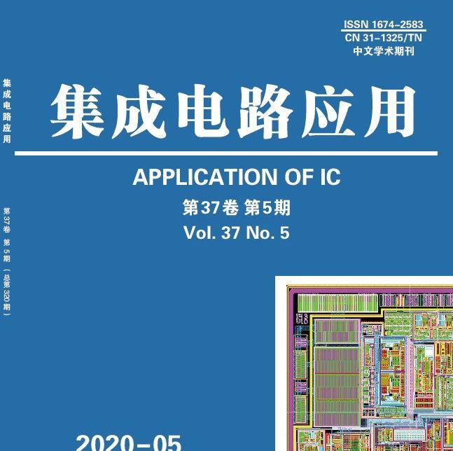 28nm NMOSFET器件漏电的研究与优化