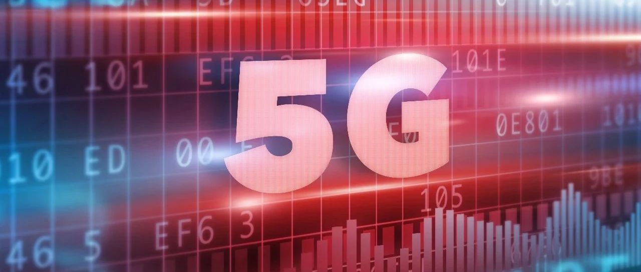 5G毫米波势头强劲，中兴、大金氟化工等企业专家分享毫米波技术及覆盖解决方案