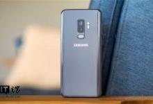 爆料称三星计划为S10开发5G版本：搭载自家5G基带