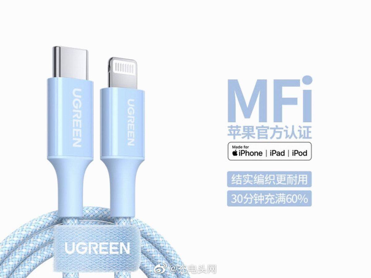 打造全平台安全快充,绿联在行动-充电头网