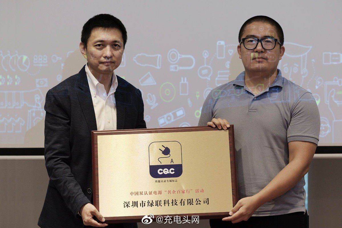 打造全平台安全快充,绿联在行动-充电头网