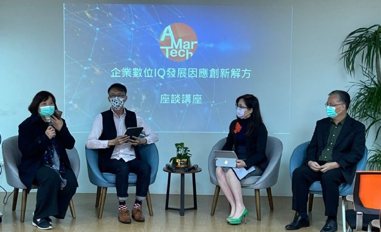 AMT协会於24日举办企业数码转型新五力(Digital Quotient Index；DQI)报告座谈讲座。AMT协会