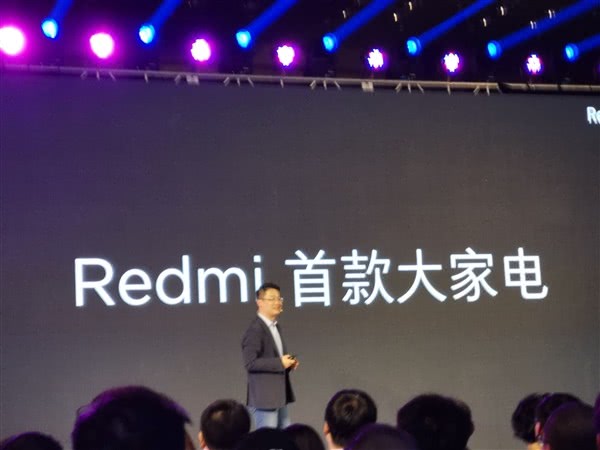 红米Redmi首款大家电 全自动波轮洗衣机8kg发布
