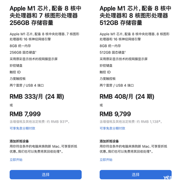 新款MacBook Air已在路上：屏幕有刘海了