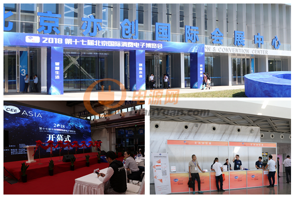 秉承初心 铸就CEE2019北京消费电子展品牌新高度