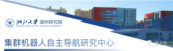 科幻里的机器人蜂群被浙大搞出来了！自主导航 可编队飞行追踪目标